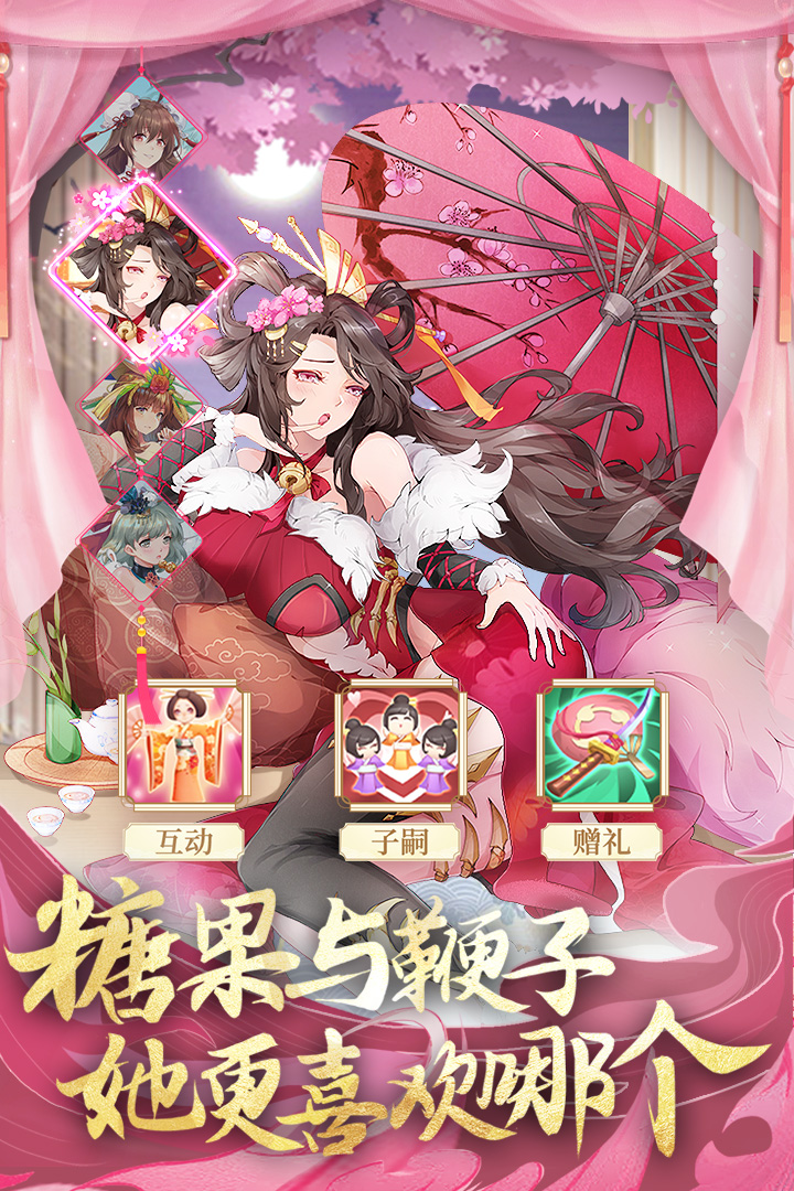卧龙三国0.1折三足鼎立版 第2张图片