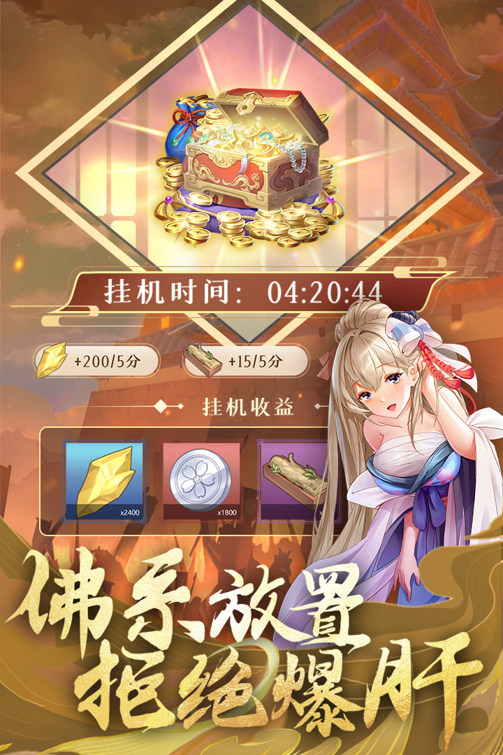 卧龙三国0.1折三足鼎立版 第1张图片