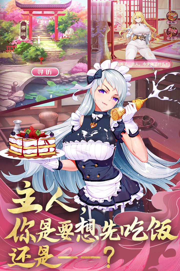 卧龙三国0.1折三足鼎立版 第3张图片