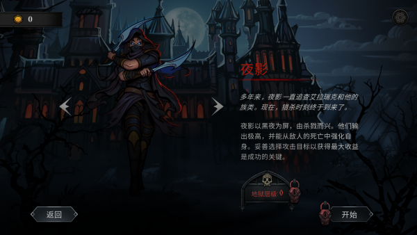 怎么玩截图3