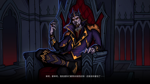 魔堡最后的仪式安卓汉化版下载 第5张图片