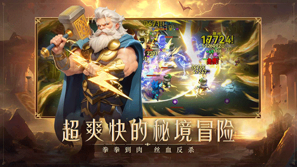 酋长你别跑手游下载 第2张图片
