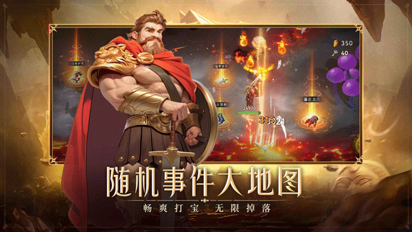 酋长你别跑手游下载 第3张图片