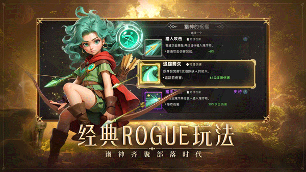 酋长你别跑手游下载 第1张图片