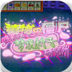 植物大战僵尸东方月灵梦版下载 v1.0.0 安卓版