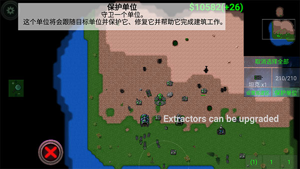 铁锈战争创星之世MOD最新版下载 第2张图片