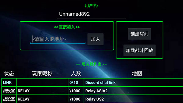 铁锈战争创星之世MOD最新版下载 第3张图片