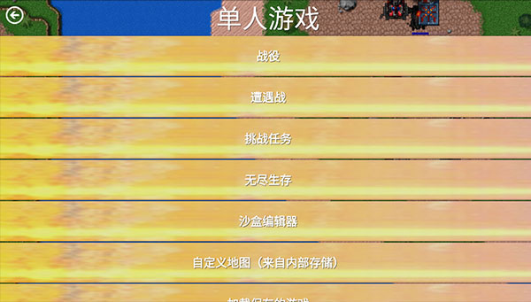 新手指南截图3