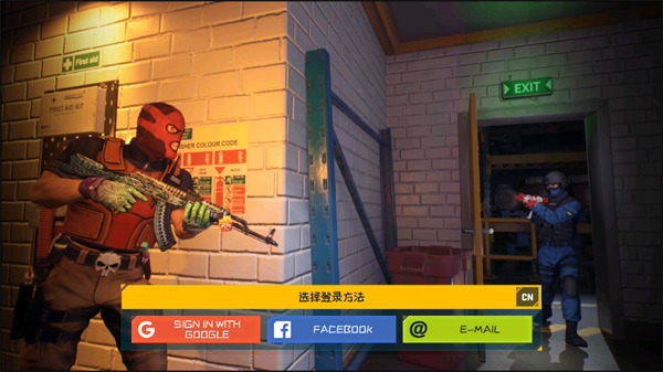 攻略截图3
