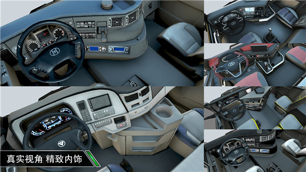 卡车之星999999钻999999金币 第5张图片