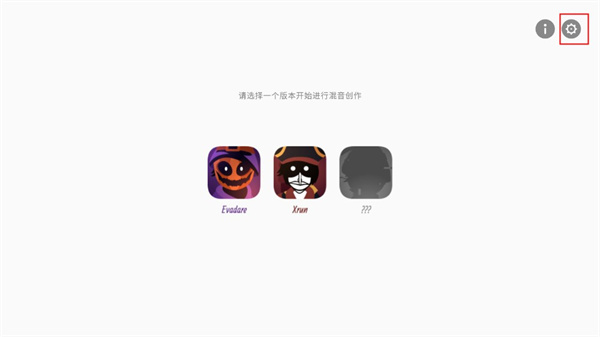 中文设置说明1