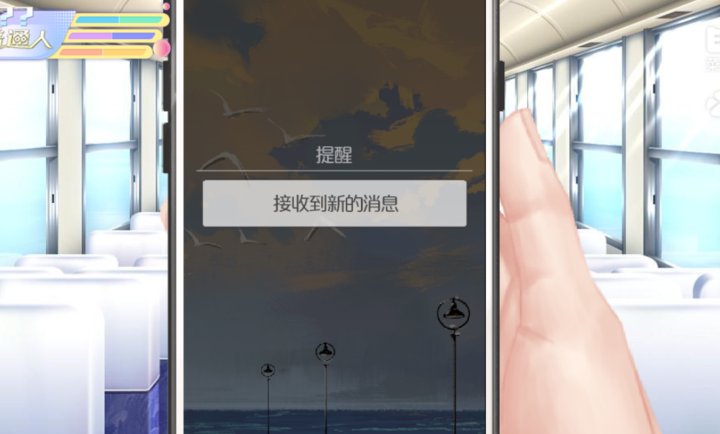 女寝皆是修罗场橙光游戏破解版 第3张图片