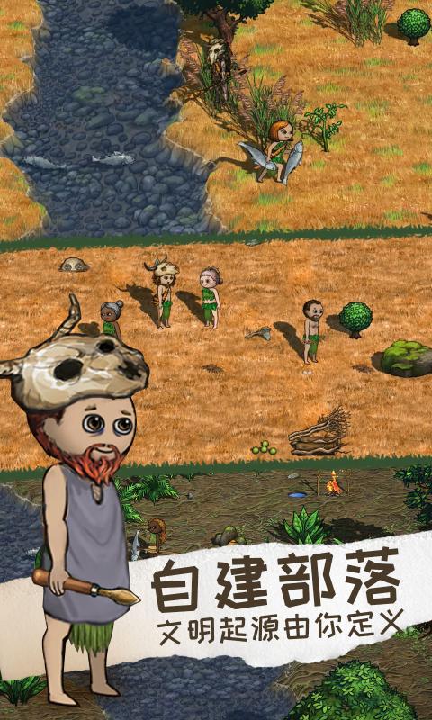 希望之村2来生官方版 第5张图片