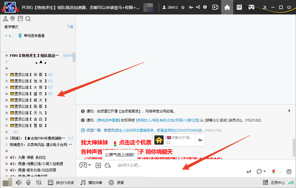 使用方法截图4