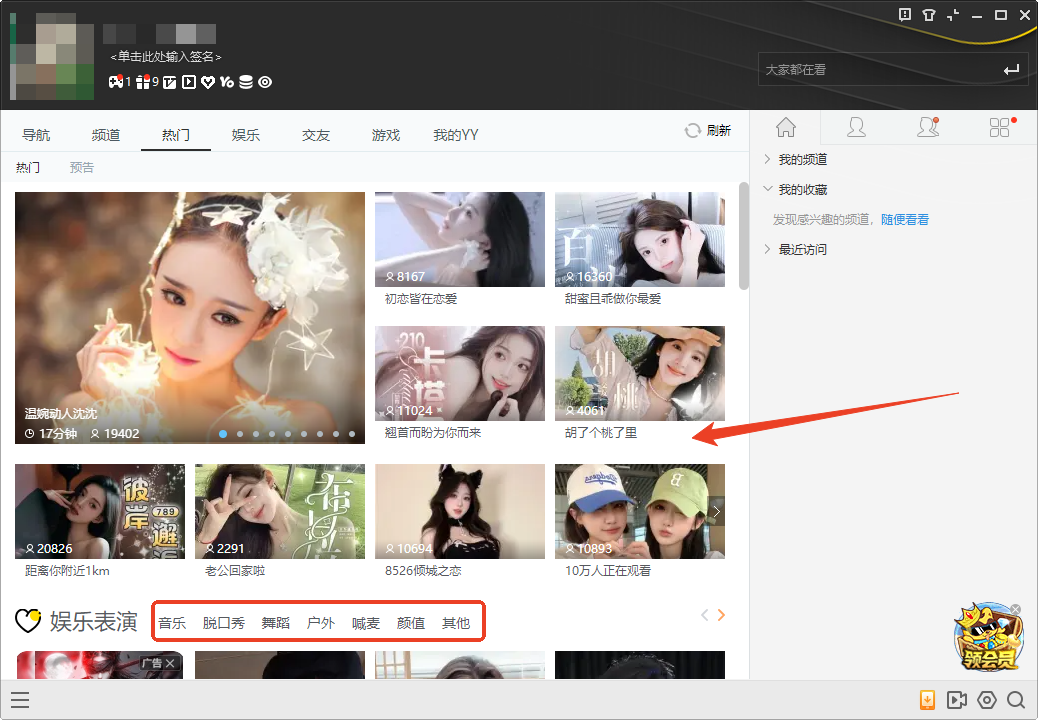 使用方法截图5