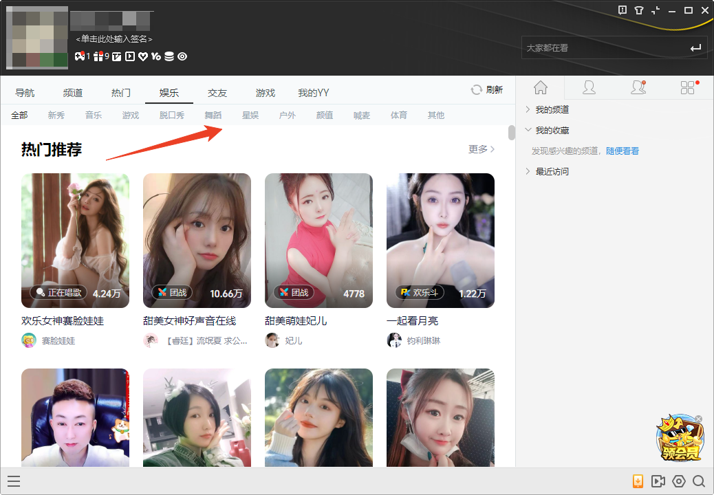 使用方法截图6