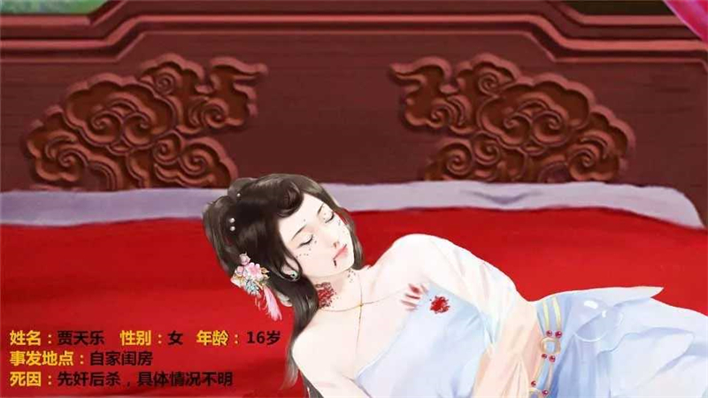 官海沉浮录橙光破解版下载 第1张图片