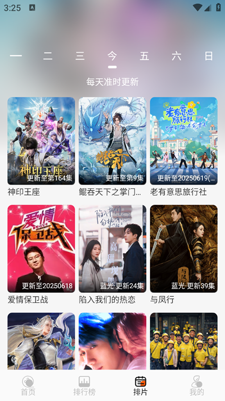 预览图3