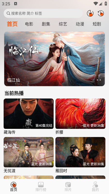 预览图4