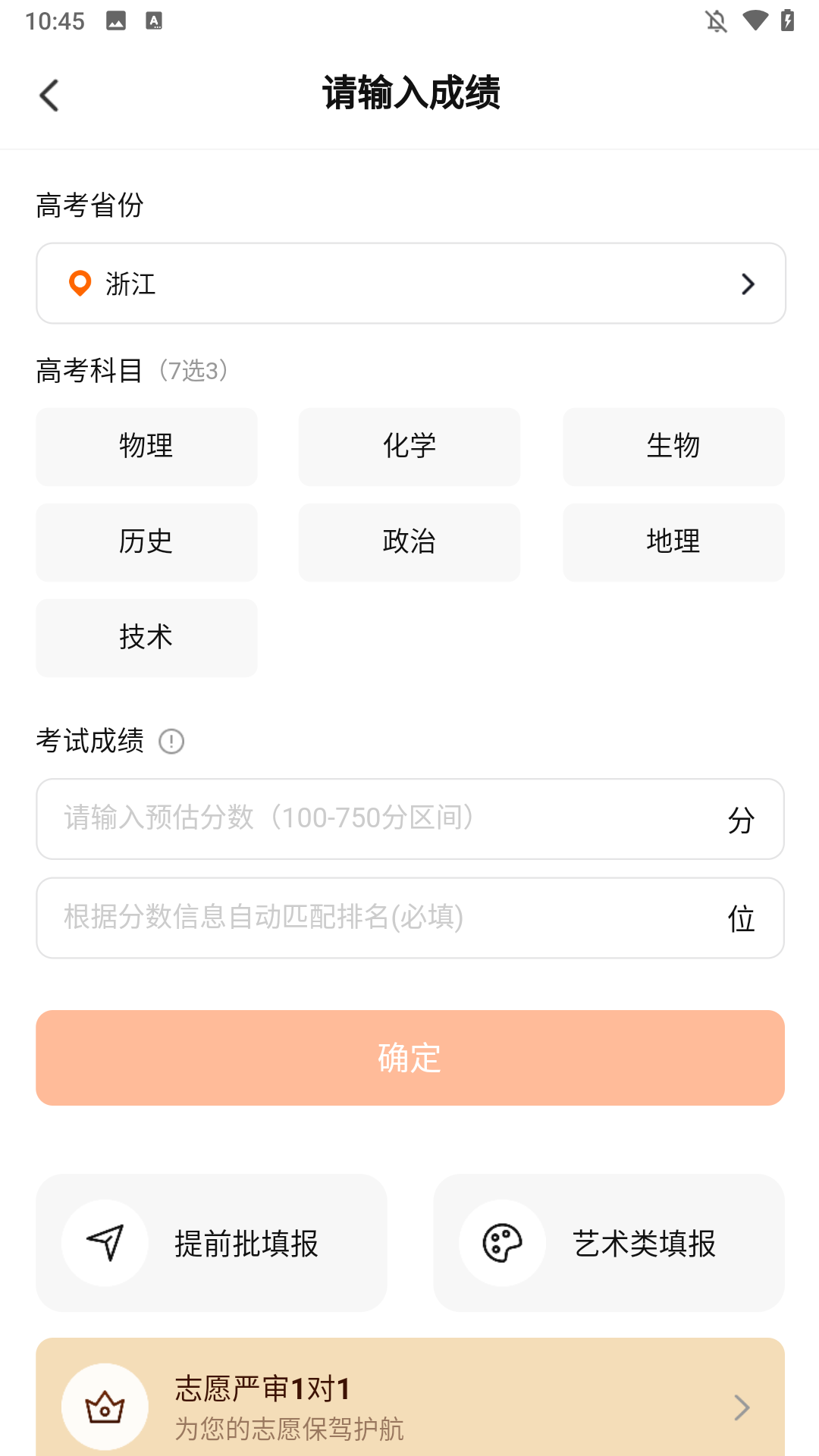 使用方法2