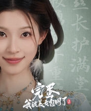 完蛋我被美女包围了2破解版