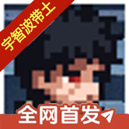像素火影次世代破面带土版下载 v1.16 安卓版