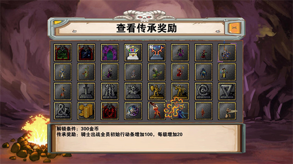 杀戮地城破解版 第5张图片