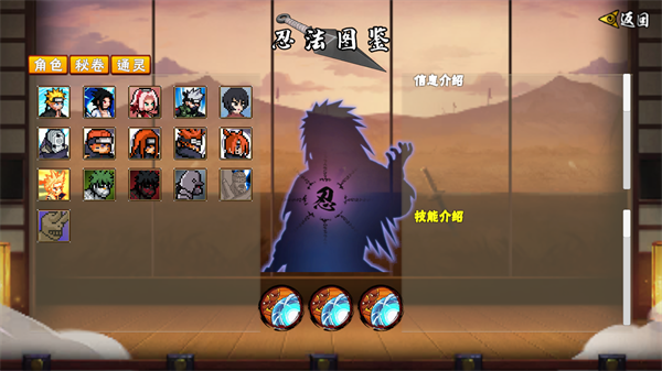 像素火影漂泊带土版 第4张图片