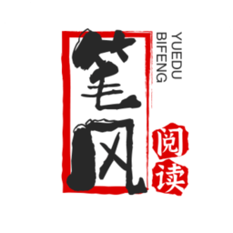 笔风阅读app最新版下载 v1080 安卓版