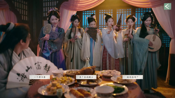 新手玩法介绍4