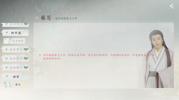 新手玩法介绍6