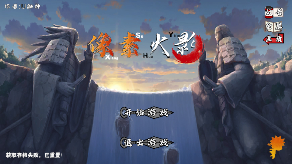 怎么玩截图1