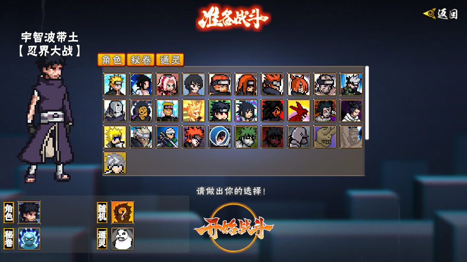 怎么玩截图2