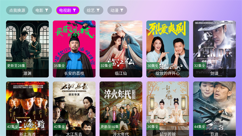 星星影院app免费下载2025 第2张图片