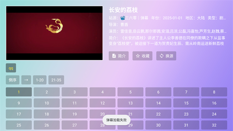 使用方法截图2