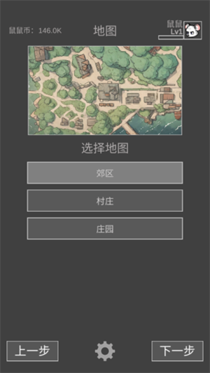 玩法说明4