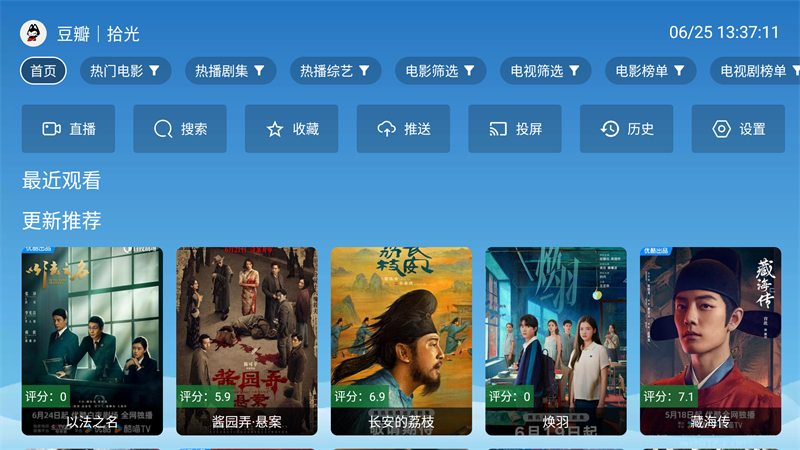 使用方法截图1