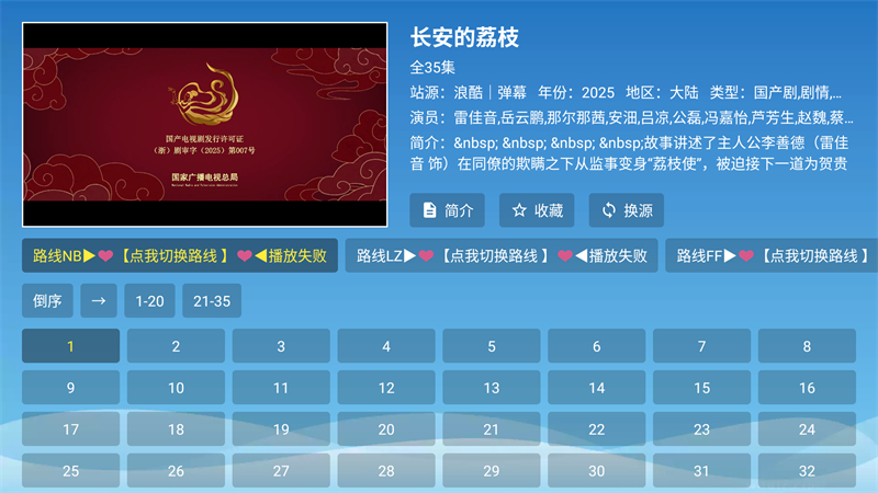 使用方法截图2