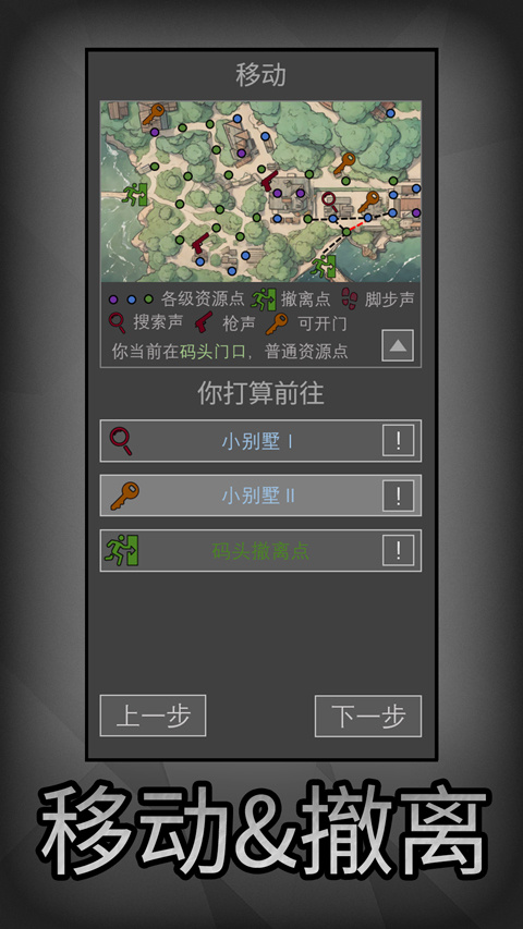 老鼠大冒险最新版 第5张图片