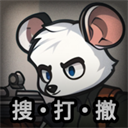 老鼠大冒险官方版下载 v3.1.1 安卓版