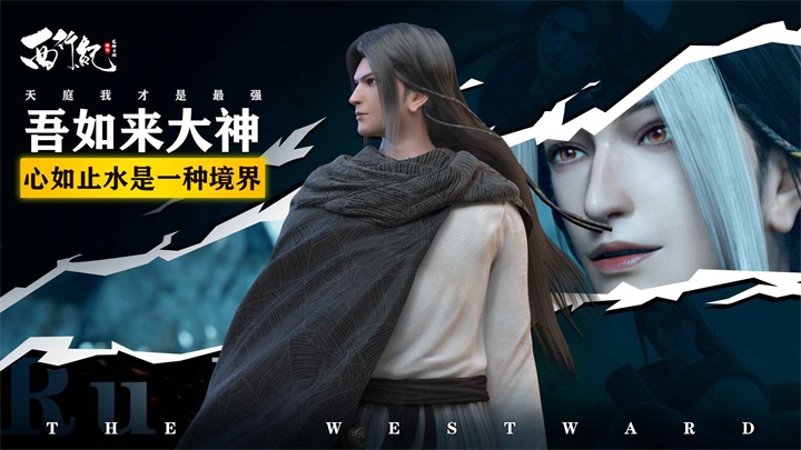 龙神万相神战手游官方版下载 第3张图片