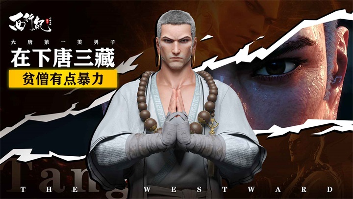 龙神万相神战手游官方版下载 第5张图片