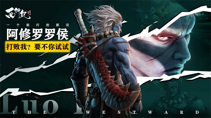 龙神万相神战手游官方版下载 第1张图片