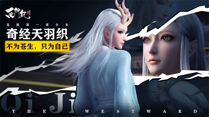 龙神万相神战手游官方版下载 第2张图片