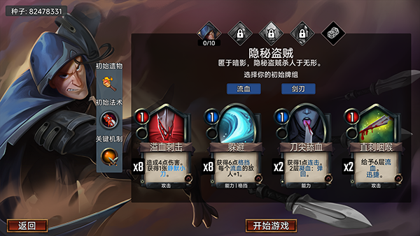 新手入门指南2