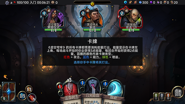 新手入门指南4