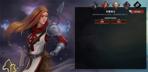 职业推荐1