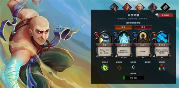 职业推荐2