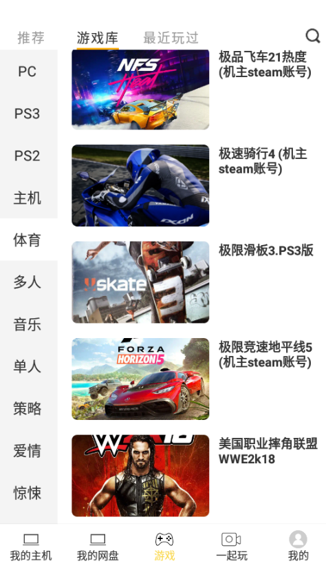 使用方法2