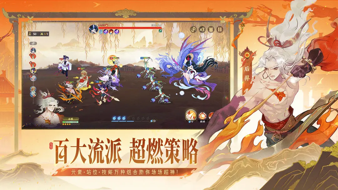 指间山海手游下载 第1张图片